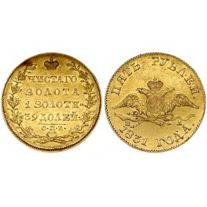 Russia 5 Roubles 1831 СПБ-ПД St. Petersburg. Nicholas I (1826-1855). Obverse: Crowned double imperial eagle. Reverse...