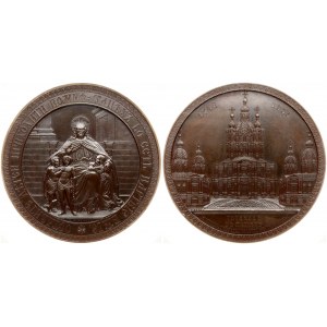Russia Medal (1835...