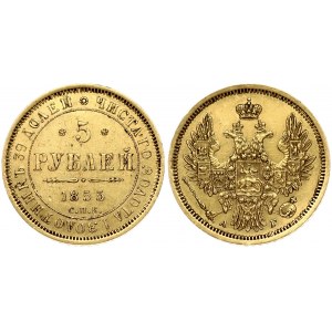 Russia 5 Roubles 1855 СПБ-АГ St. Petersburg. Nicholas I (1826-1855). Obverse: Crowned double imperial eagle. Reverse...