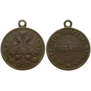 Russia Medal (1865) 'For Suppression of the Polish Rebellion'. Russian Empire; not earlier than 1865. Unknown workshop...