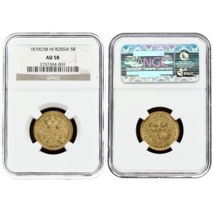 Russia 5 Roubles 1870 СПБ-НІ St. Petersburg. Alexander II (1854-1881). Obverse: Crowned double imperial eagle. Reverse...