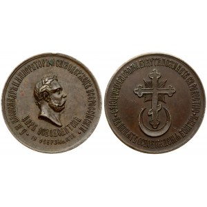 Russia Badge in memory of the liberation of the Bulgarians 1878. St. Petersburg Mint. Medalier E.F. Pikkel (faces. Art...