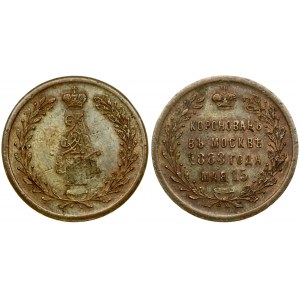 Russia Badge (1883) in memory of the coronation of Emperor Alexander III and Empress Maria Feodorovna. May 15 1883...