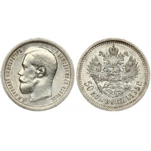 Russia 50 Kopecks 1895 (АГ) St. Petersburg. Nicholas II (1894-1917). Obverse: Head left. Reverse: Crowned double...