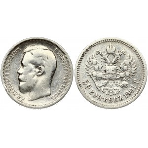 Russia 50 Kopecks 1901 (ФЗ) St. Petersburg. Nicholas II (1894-1917). Obverse: Head left. Reverse: Crowned double...