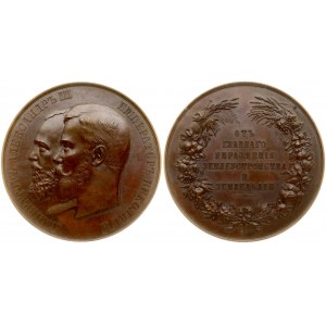 Russia Medal (1905...