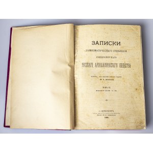 Russia NUMISMATIC LITERATURE 1910 Notes of the Numismatic Department of the Imperial Russian Archaeological Society ...