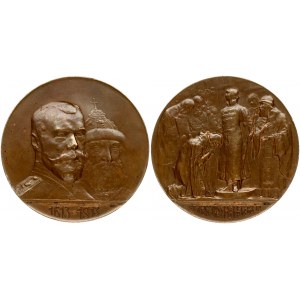 Russia Medal (1913) in memory of the 300th anniversary of the reign of the House of Romanov. St. Petersburg Mint...