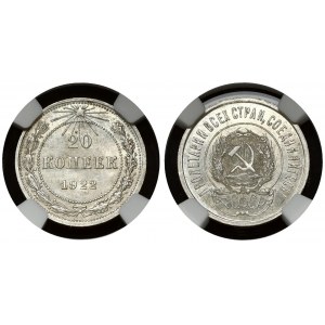 Russia USSR 20 Kopecks 1922 Obverse: National arms. Reverse: Value and date within beaded circle...