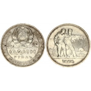 Russia USSR 1 Rouble 1924 (ПЛ). Obverse: National arms divides circle with inscription within. Reverse...