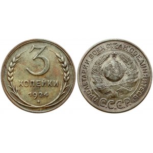 Russia USSR 3 Kopecks 1924. Obverse: National arms within circle. Reverse: Value and date within oat sprigs. Plain edge...