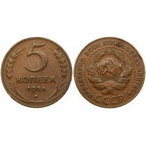 Russia USSR 5 Kopecks 1924. Obverse: National arms within circle. Reverse: Value and date within oat sprigs. Plain edge...