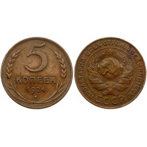 Russia USSR 5 Kopecks 1924. Obverse: National arms within circle. Reverse: Value and date within oat sprigs. Plain edge...