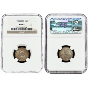 Russia USSR 15 Kopecks 1928 Obverse: National arms within circle. Reverse: Value and date within oat sprigs. Silver...