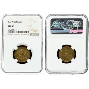 Russia USSR 3 Kopecks 1939. Obverse: National arms. Reverse: Value and date within oat sprigs. Aluminum-Bronze. Y 107...