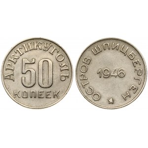Russia USSR Spitzbergen 50 Kopecks 1946 Obverse: Smaller star below date; legend around. Reverse: Value; legend. Copper...