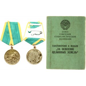 Russia USSR Medal (1958) for the Development of Virgin Lands. Brass. Weight approx: 19.14 g. Diameter: 77x32mm...
