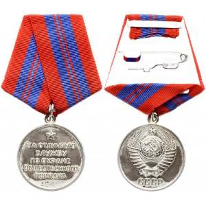 Russia USSR Medal (1959-1991) for Distinguished Public Order Service. Nickel silver. Weight approx: 21.66 g. Diameter...
