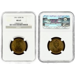 Russia USSR 5 Kopecks 1961 Obverse: National arms. Reverse: Value and date within oat sprigs. Edge Description: Reeded...