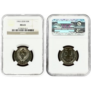 Russia USSR 50 Kopecks 1965 Obverse: National arms. Reverse: Value and date within oat sprigs. Edge Description...