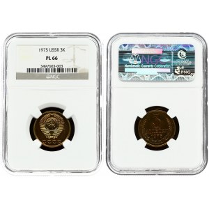 Russia USSR 3 Kopecks 1975 Obverse: National arms. Reverse: Value and date within oat sprigs. Edge Description: Reeded...