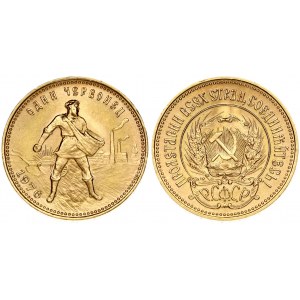 Russia USSR 1 Chervonetz 1976 Obverse: National arms; PCФCP below arms. Reverse: Standing figure with head right...