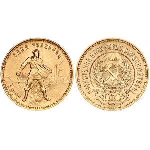 Russia USSR 1 Chervonetz 1977 ЛМД Obverse: National arms; PCФCP below arms. Reverse: Standing figure with head right...