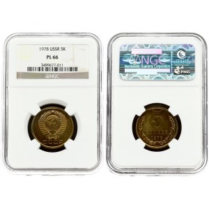 Russia USSR 5 Kopecks 1978 Obverse: National arms. Reverse: Value and date within oat sprigs. Edge Description: Reeded...
