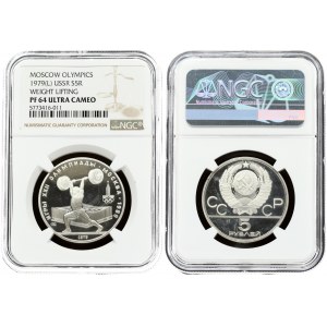 Russia USSR 5 Roubles 1979(L) 1980 Olympics. Obverse: National arms divide CCCP with value below. Reverse...