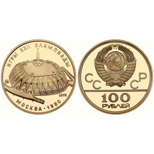 Russia 100 Roubles 1979(M) 1980 Olympics. Obverse: National arms divide CCCP with value below. Reverse...