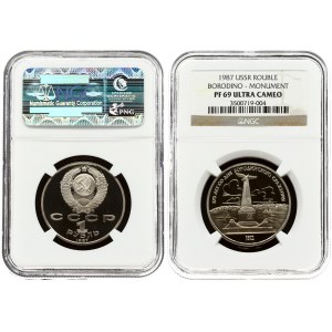 Russia 1 Rouble 1987 175th Anniversary - Battle of Borodino. Obverse: National arms with CCCP and value below. Reverse...