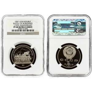 Russia 1 Rouble 1987 175th Anniversary - Battle of Borodino. Obverse: National arms with CCCP and value below. Reverse...