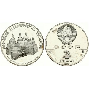 Russia USSR 3 Roubles 1988 (m) 1000th Anniversary of Russian Architecture. Obverse...