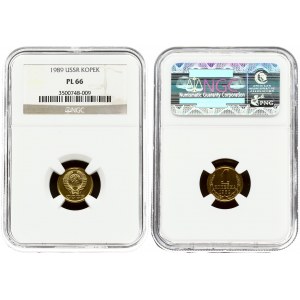 Russia USSR 1 Kopeck 1989 Obverse: National arms. Reverse: Value and date within oat sprigs. Edge Description: Reeded...