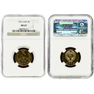 Russia USSR 3 Kopecks 1989 Obverse: National arms. Reverse: Value and date within oat sprigs. Edge Description: Reeded...