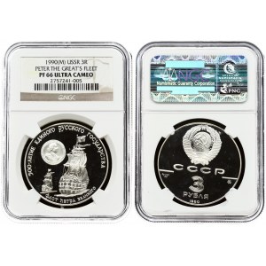 Russia 3 Roubles 1990(m) Obverse: National arms with CCCP and value below. Reverse: Peter the Great's Fleet. Silver...