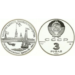 Russia USSR 3 Roubles 1990 (L) St Peter and Paul Fortress in Leningrad. Obverse...