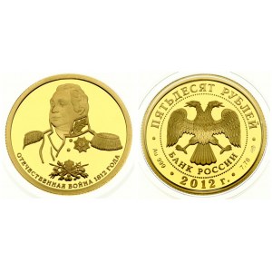 Russia 50 Roubles 2012 Russia's victory in the War of 1812. Obverse: In the centre - the emblem of the Bank of Russia ...