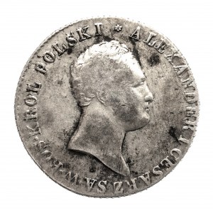 Kingdom of Poland, Alexander I (1815-1825), 2 Polish zlotys 1816 I.B., Warsaw