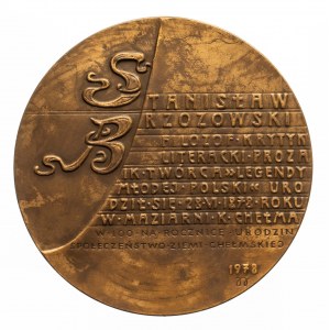 Polska, PRL (1944-1989), Stanisław Brzozowski, Chełm 1978.