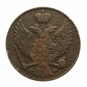 Russian Partition, Nicholas I (1825-1855), 3 pennies 1841 MW, Warsaw.