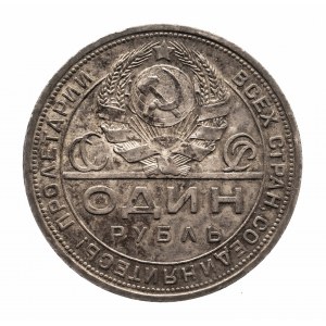 Rosja, ZSRR (1922-1991), 1 rubel 1924 П•Л, Petersburg