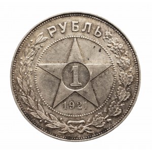 Rosja, RFSRR (1917-1922), 1 rubel 1921 A•Г, Petersburg