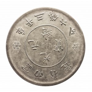 Chiny, Junnan, 50 centów = 3 Mace 6 Candareens ND (1920-31)