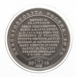 Polska, Rzeczpospolita od 1989 roku, 50 złotych 2018, Henryk Walezy