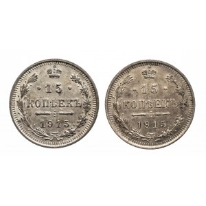 Russland, Nikolaus II. (1894 - 1917), Satz von 2 x 15 Kopeken 1915, St. Petersburg.