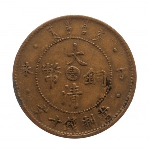 Chiny, Cesarstwo, Guangxu (1875-1908), Prowincja Tai-Ching-Ti-Cuo, 10 cash 1907