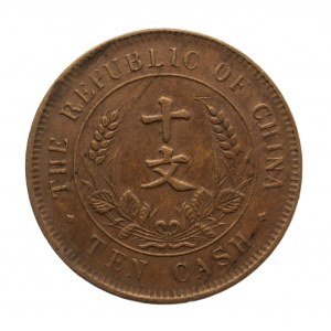 Chny, Republic (1912-1949), 10 cash 1920
