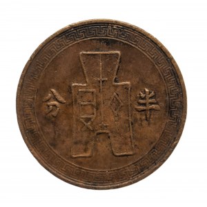 Chiny, Republika (1912-1949), 1/2 fen 1936