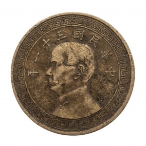 China, Republic (1912-1949), 1/2 yuan 1942